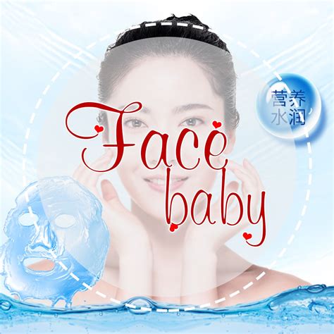 Facebaby Onlyfans Leak