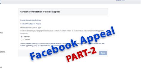 Facebook monetization appeal form.  Profiles can follow mobile instructions below ...