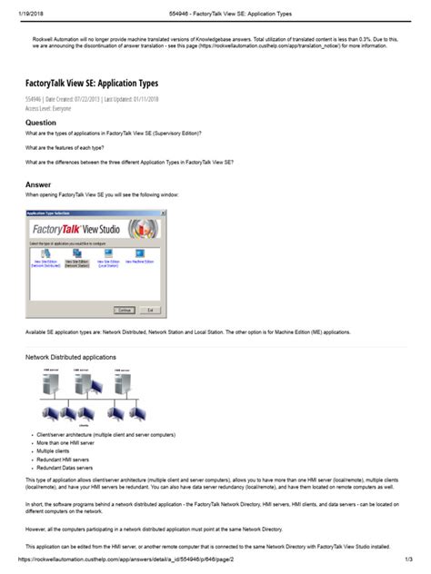 FactoryTalk View SE: Application Types