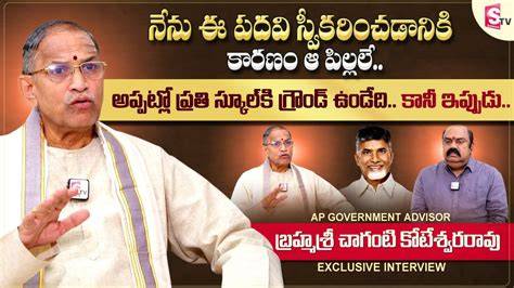 Facts AP Government Advisor Brahmasri