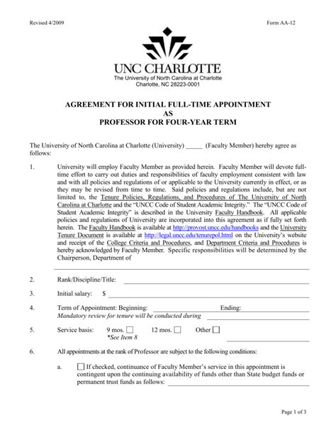 Faculty Agreement Form