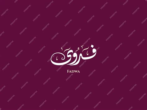 Fadwa Onlyfans Leak