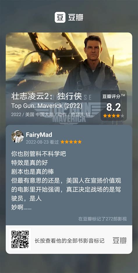 🔥 (SEX) Fairymad Leaks