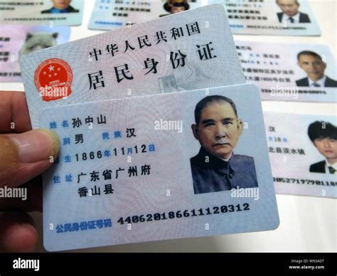 Fake china id. Date of Birth in the form YYYY-MM-DD. Order code is the code used to disambiguate people with the same date of birth and address code. Men are assigned to odd numbers, women assigned to even numbers. The Checksum is the final digit, which confirms the validity of the ID number from the first 17 digits, utilizing ISO 7064:1983, MOD 11-2. 