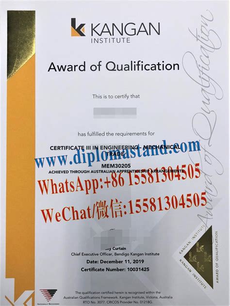 Fake qualification certificates — Digital Spy