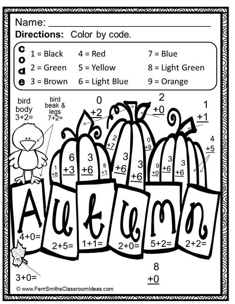 Fall Color by Code Math (Color by Number, Addition, Subtraction