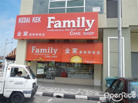 Family Cake Shop @ Tasek