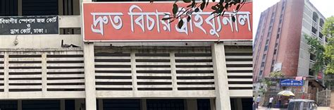 Family court dhaka. .  ...