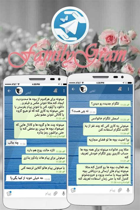 Family telegram.  &Ccedil;ocuğunuzun mevcut Google Hesabına g&ouml;zetim eklemek i&ccedil...