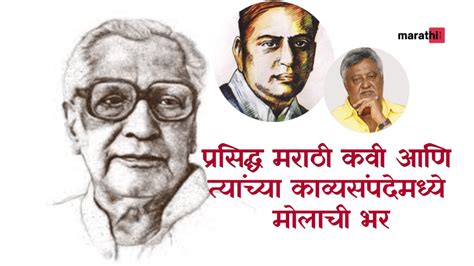 Famous marathi poets.  Synonym Discussion of Famous.  Famous Tate offers the largest ...