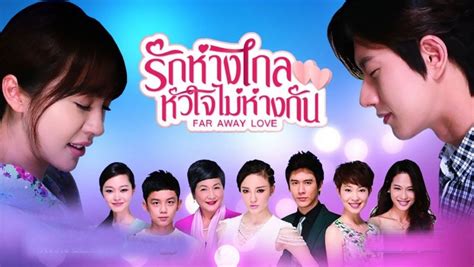 Far Away Love รักห่างไกล หัวใจไม่ห่างกัน พากย์ไทย EP1-36 [จบ]