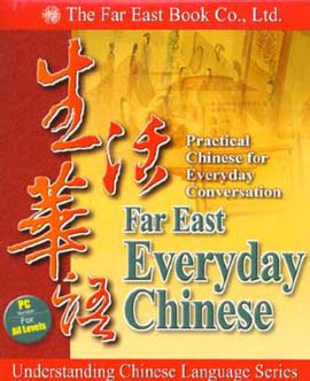 Far east practical everyday chinese character guide book 1. - Manuali di riparazione tv lcd sanyo.