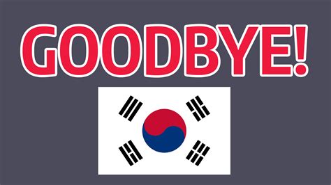 Farewell 祝福- Korea
