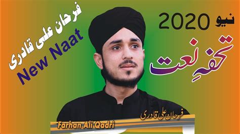 Farhan Ali Qadri Naat MP3 Download - New Online Audio Naats