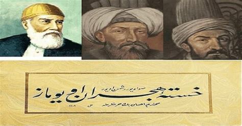 Fars edebiyatı şairleri