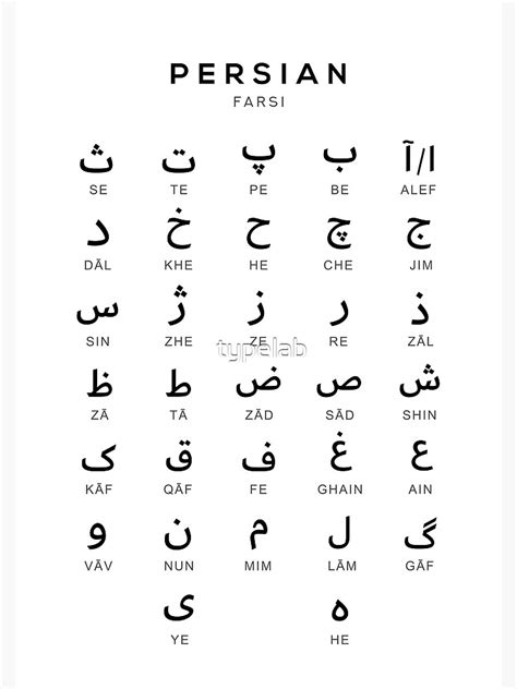 Farsi