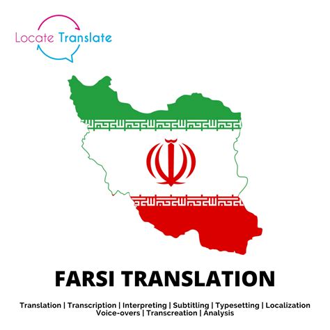  Persian. What it is: We simply combine Google Translate with a Text-To-Speech engine. Enter words in English, and listen to the Persian translation, or enter the Persian text directly. Did you know? We are building a new Learner's Dictionary for Farsi. We already have thousands of entries with professionally recorded pronunciations. Have a look. . 