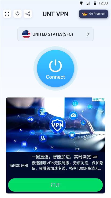 Fast VPN APK Download for Android APKfun com