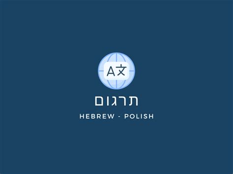 Fast and accurate translation from Polish to Hebrew Upwork