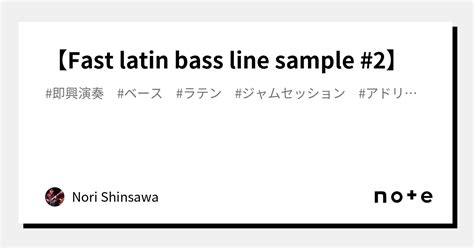 Fast in latin. .  ...