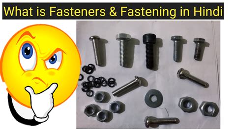 Fastener Meaning in Hindi - Oneindia