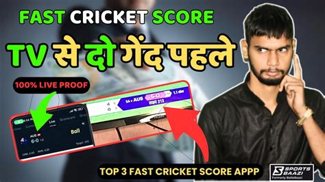 Fastest Cricket Live Score App - Live Cricket Score Ball …