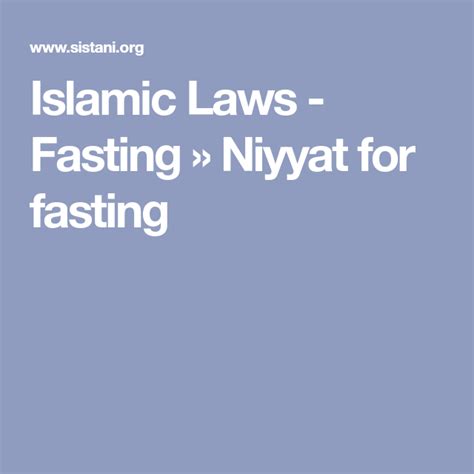 Fasting » Intention (niyyah) - Islamic Laws - Ali al-Sistani