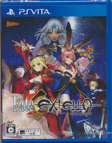 Fate EXTELLA LINK プレミアム限定版 PS Vita sanignacio.gob.mx