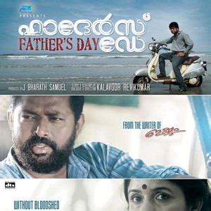 Father's Day 2012 filmi. 