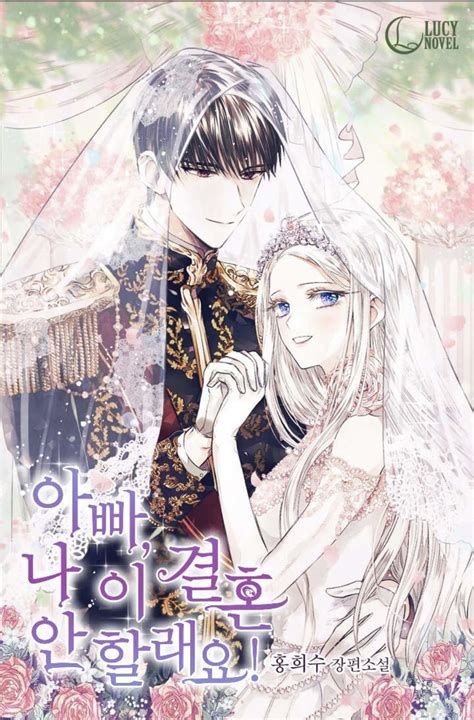 Father, I Don’t Want to Get Married! Manhwa, Minh họa manga
