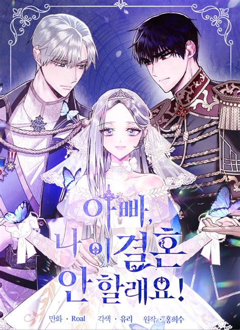 Father i dont want to get married. Father, I Don't Want This Marriage! Father, I Don’t Want to Get Married! 아빠, 나 이 결혼 안 할래요! Related Series N/A Recommendations A Villainess For The Tyrant (1) Please Don’t Eat Me (Saha) (1) This Is an Obvious Fraudulent Marriage (1) I’m Worried that My Brother is Too Gentle (1) 