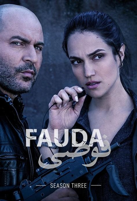 Fauda season 3 cast. .  ...