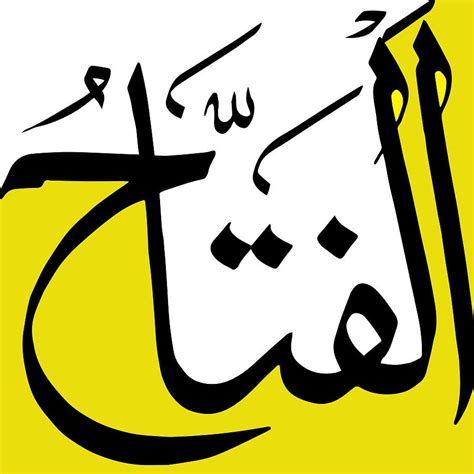 Fazil al fatah führer für arabisch. - Ein kurzer tractat von der natur der elementen.