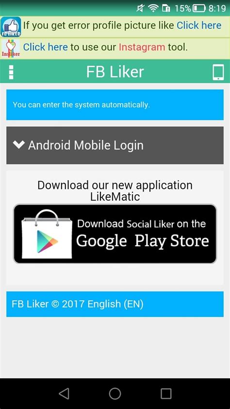 Fb liker apk download. .  ...