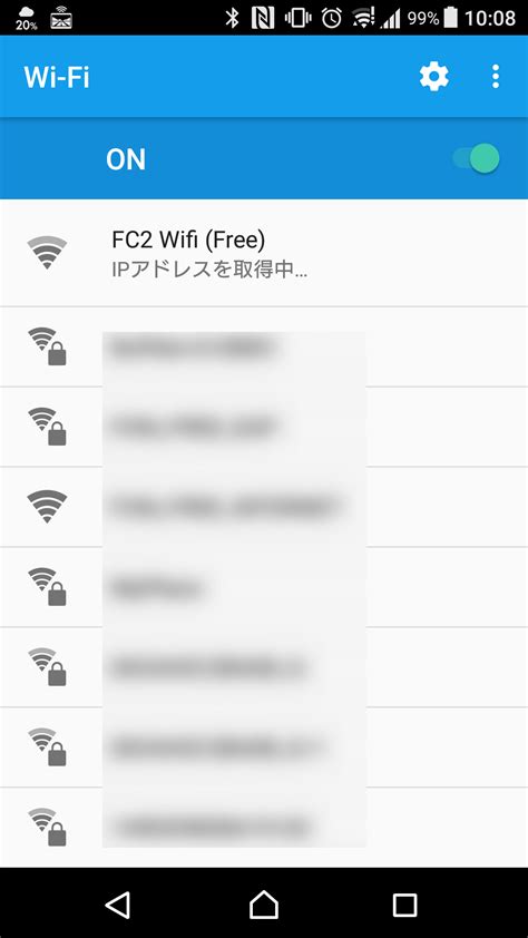 Fc2 재질 Wifi 2