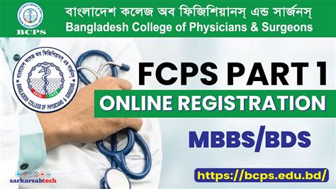 Fcps part 1 online registration. .  ...
