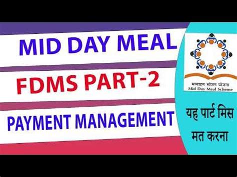 Fdms fdms payment. Things To Know About Fdms fdms payment. 