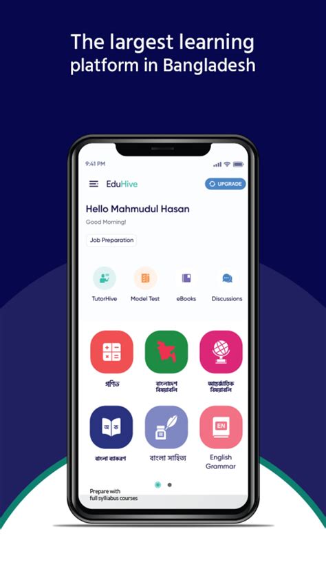 Features - Eduhive