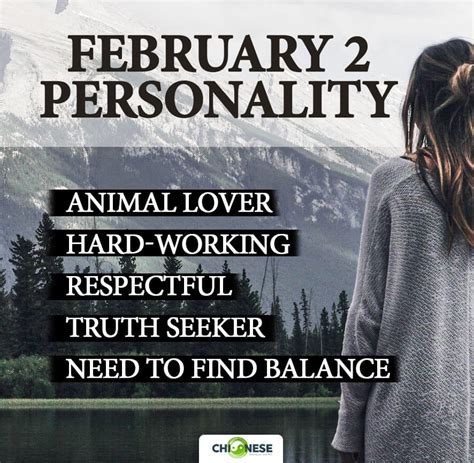 February 2 personality