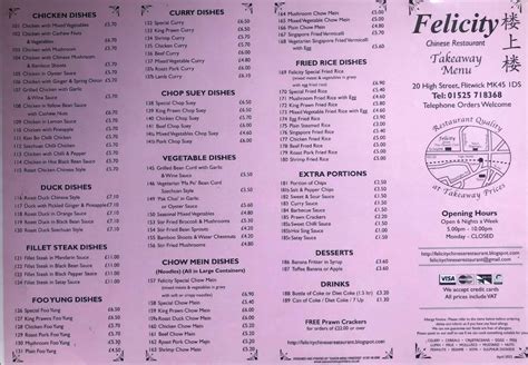 Felicity Chinese Restaurant