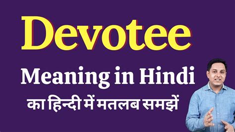 Female devotee meaning in hindi.  See devotee meaning in Hindi, devotee definition, transl...