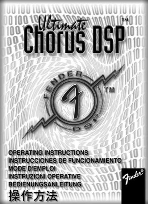 Fender ultimate chorus dsp user guide. - Workshop manual engine perkins 1106c fault codes.