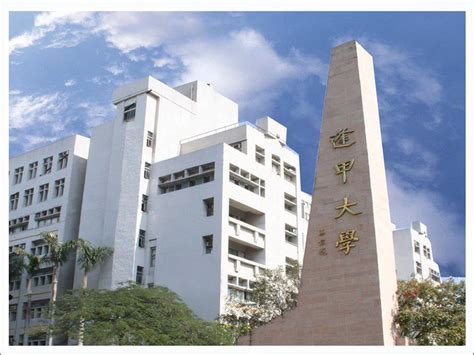 Feng Chia university COLLEGE OF BUSINESS 逢甲大學商學院