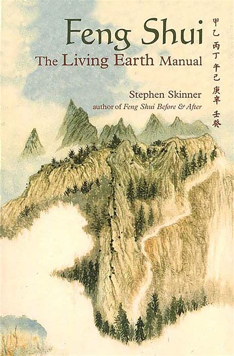 Feng shui the living earth manual by stephen skinner. - Manueller service cbr 250 2015 kostenlos.