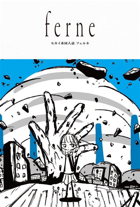 Profile picture of Ferne Satterfield