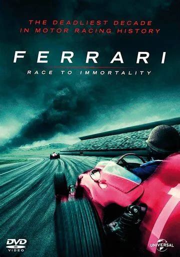 Ferrari Гонка за бессмертие 2017