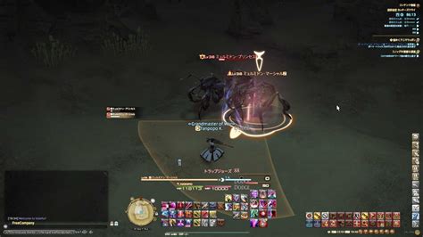 Ff14 カッターズクライの攻略と解放 報酬装備 ゲームエイト