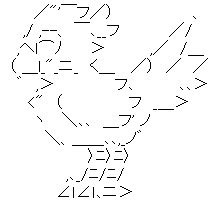 Ffxiv ascii art. A community for fans of the critically acclaimed MMORPG Final Fantasy XIV, with an expanded free trial that includes the entirety of A Realm Reborn and the award-winning Heavensward and Stormblood expansions up to level 70 with no restrictions on playtime. FFXIV's latest expansion, Endwalker, is out now! 