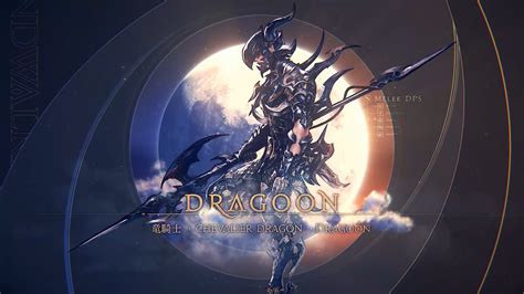 Leveling Rotations and Tips for Dragoon — Endwalker 6.4. Last updated on May 27, 2023 at 02:00 by Eve 12 comments. This page covers the rotation and action usage when leveling Dragoon to Level 90. This page can also be used to help when doing roulettes with level scaling by using the slider to adjust the information to your desired level.