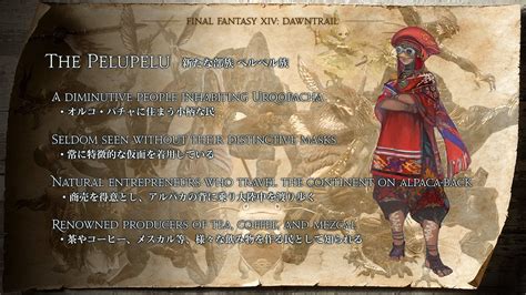 Ffxiv tribes. Main Class. Warrior Lv 90. For 60-70 you can do the beast tribe in The Peering Stones in The Fringes and the one in Tamamizu in The Ruby Sea. You can do your daily hunt bills from the hunt board at Kugane or Rhalgr's Reach, but the unlock quests are at Kugane. You can also do Heaven-on-High from level 61. 